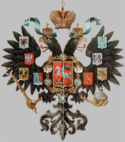 Государственный орёл Российской Империи