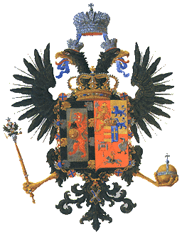 Родовой герб Государя Императора